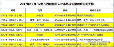 领军教育头条,聚焦行业前沿，引领教育创新浪潮