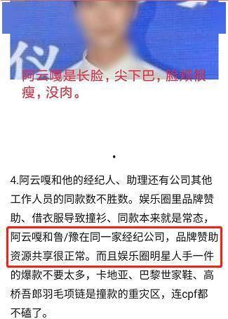 娱乐吃瓜保熟,吃瓜保熟，明星幕后故事大公开